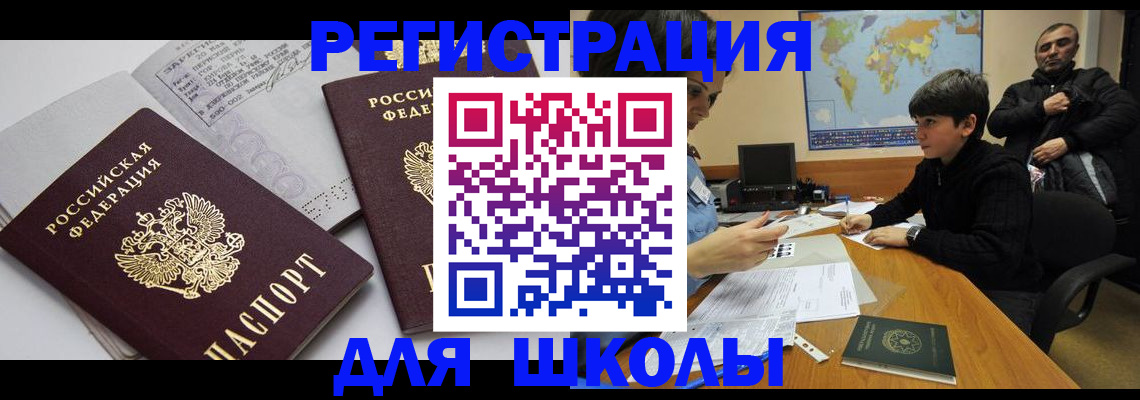 прописка в квартире в Кумертау
