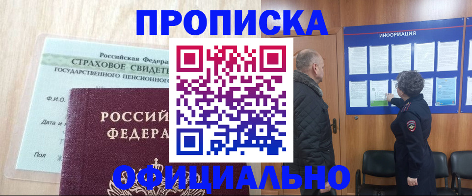 регистрация для школы в Кумертау